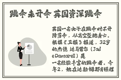 九一果冻制作工厂最新